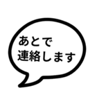 吹き出しにセリフ3（個別スタンプ：15）