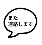 吹き出しにセリフ3（個別スタンプ：19）