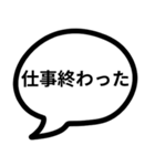 吹き出しにセリフ3（個別スタンプ：32）