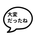 吹き出しにセリフ3（個別スタンプ：36）