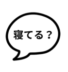 吹き出しにセリフ3（個別スタンプ：38）