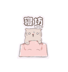 もっちりこぐま（個別スタンプ：3）