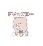 もっちりこぐま（個別スタンプ：4）