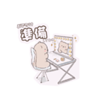 もっちりこぐま（個別スタンプ：5）