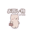 もっちりこぐま（個別スタンプ：7）