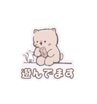 もっちりこぐま（個別スタンプ：8）