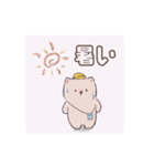 もっちりこぐま（個別スタンプ：9）
