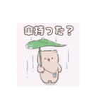 もっちりこぐま（個別スタンプ：10）