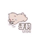 もっちりこぐま（個別スタンプ：18）