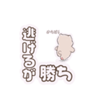 もっちりこぐま（個別スタンプ：21）