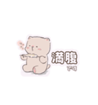 もっちりこぐま（個別スタンプ：22）