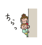 きょうだい（姉弟）スタンプ（個別スタンプ：14）