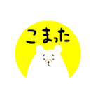 仕事や友人、使いやすいセリフ（個別スタンプ：20）