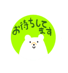 仕事や友人、使いやすいセリフ（個別スタンプ：26）