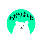 仕事や友人、使いやすいセリフ（個別スタンプ：29）