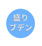 組み合わせ元素記号（個別スタンプ：32）