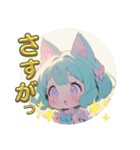 Aiコラボ☆ほんわか猫耳娘達スタンプ（個別スタンプ：13）