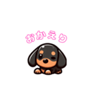 黒いダックスフント（個別スタンプ：8）