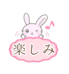 待ち合わせ※うさぎさん（個別スタンプ：9）