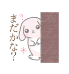 待ち合わせ※うさぎさん（個別スタンプ：14）