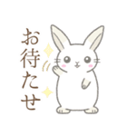 待ち合わせ※うさぎさん（個別スタンプ：23）