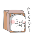 ぷにゃのきもち2(おしごと)（個別スタンプ：22）