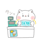 ぷにゃのきもち2(おしごと)（個別スタンプ：26）