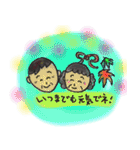 ほんわか手書きお祝いイベントスタンプ（個別スタンプ：24）