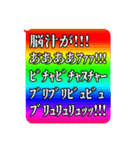 【ST・LT爆発祭り‼️】脳汁くま 13（個別スタンプ：5）