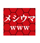 【ST・LT爆発祭り‼️】脳汁くま 13（個別スタンプ：33）