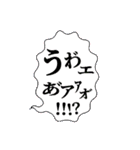 【ST・LT爆発祭り‼️】脳汁くま 13（個別スタンプ：35）