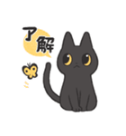 黒猫のくろち（個別スタンプ：1）