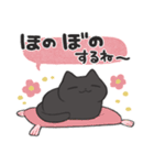 黒猫のくろち（個別スタンプ：8）