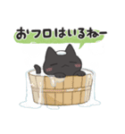 黒猫のくろち（個別スタンプ：11）