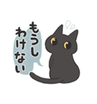 黒猫のくろち（個別スタンプ：15）