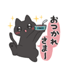 黒猫のくろち（個別スタンプ：17）