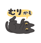 黒猫のくろち（個別スタンプ：24）