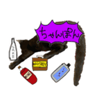 お酒とネコ好きな日常会話12（個別スタンプ：3）