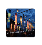 夜景と言葉と七夕と（個別スタンプ：1）