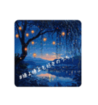 夜景と言葉と七夕と（個別スタンプ：7）