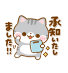 ねこねこにゃんこ♡毎日使える敬語（個別スタンプ：2）