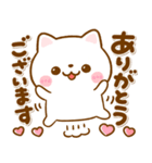 ねこねこにゃんこ♡毎日使える敬語（個別スタンプ：7）