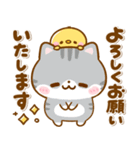 ねこねこにゃんこ♡毎日使える敬語（個別スタンプ：8）