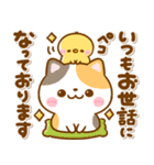 ねこねこにゃんこ♡毎日使える敬語（個別スタンプ：9）