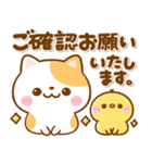 ねこねこにゃんこ♡毎日使える敬語（個別スタンプ：11）