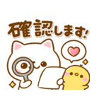 ねこねこにゃんこ♡毎日使える敬語（個別スタンプ：12）