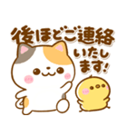 ねこねこにゃんこ♡毎日使える敬語（個別スタンプ：13）