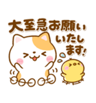 ねこねこにゃんこ♡毎日使える敬語（個別スタンプ：19）