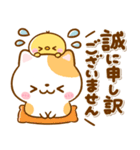 ねこねこにゃんこ♡毎日使える敬語（個別スタンプ：20）