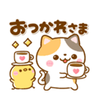 ねこねこにゃんこ♡毎日使える敬語（個別スタンプ：21）